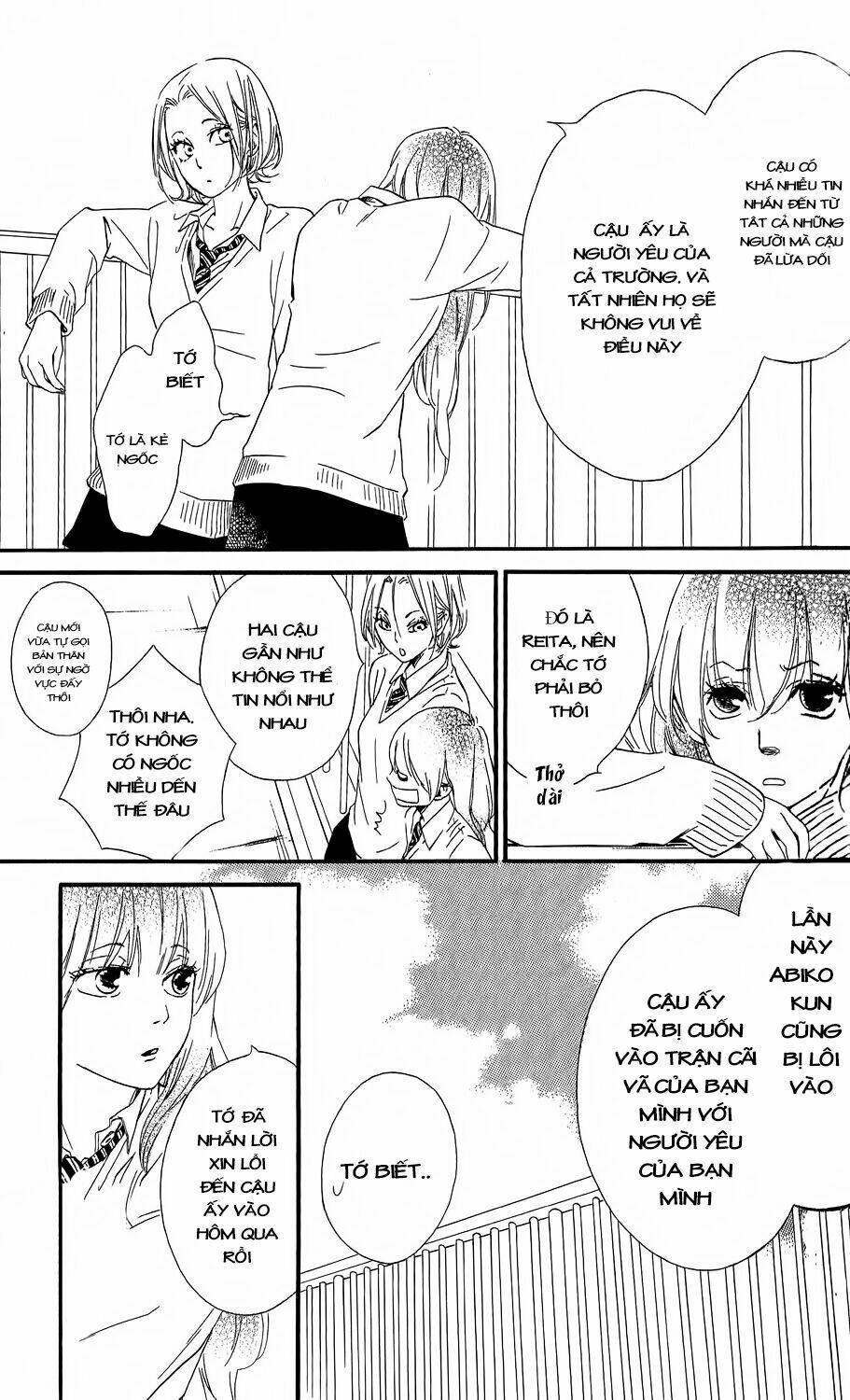 watashitachi ni wa kabe ga aru chapter 6 11