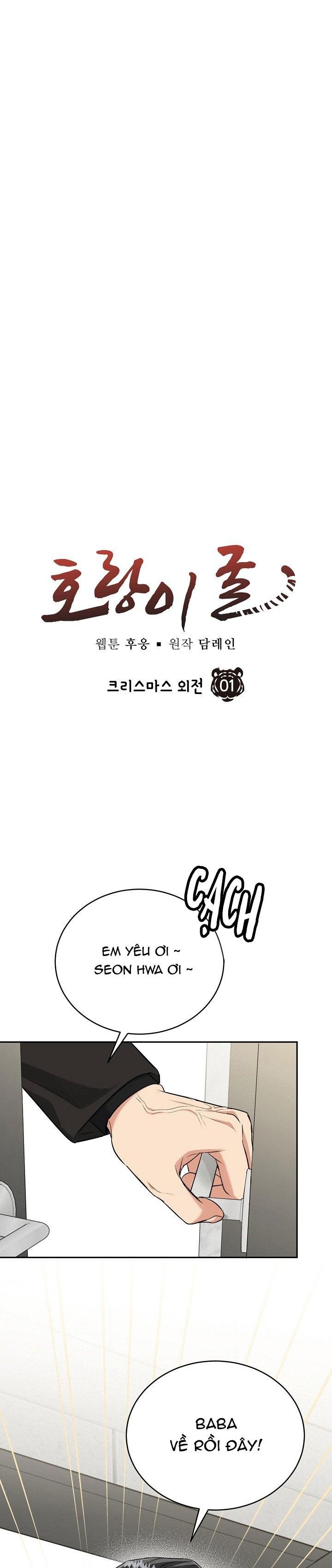 Hang Hổ Chapter 59 ngoại noel 1 5