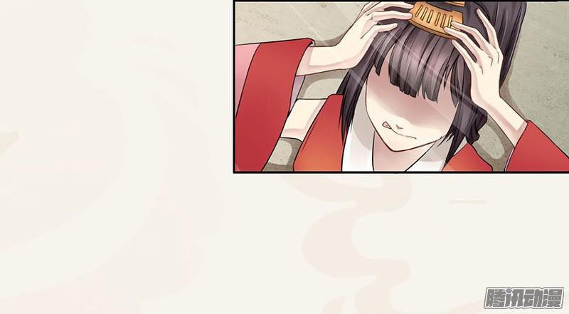 tuyệt thế luyện đan sư chapter 1 28