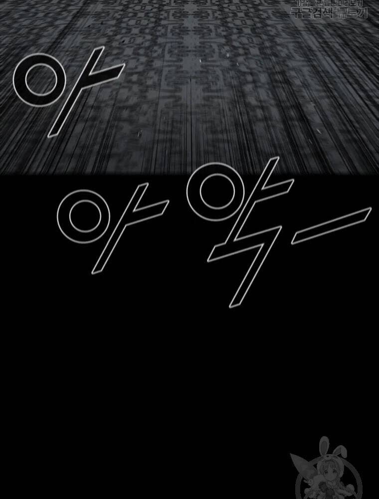 mật mã mê cung chapter 27 72