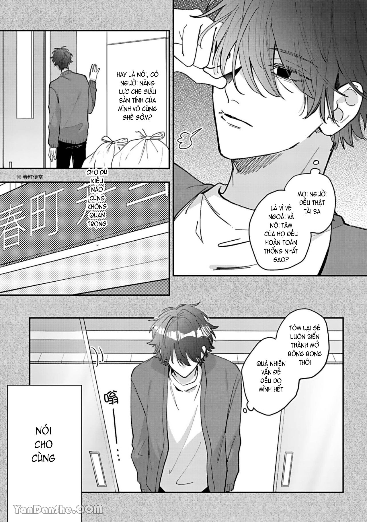 shiina-san u mê quá rồi kìa chapter 6.1 12