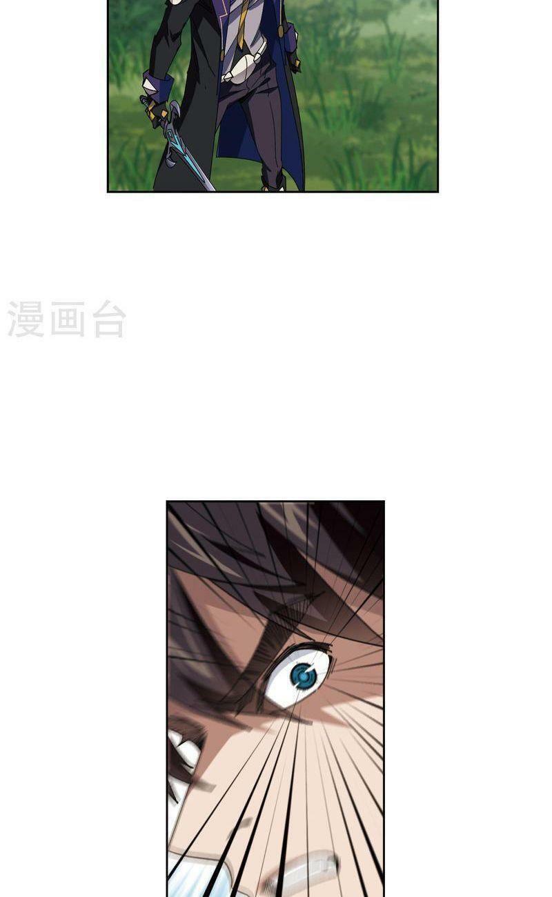 võng du chi cận chiến pháp sư chapter 421 4