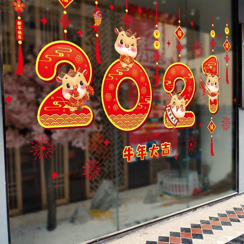 Decal trang trí Tết - Rèm dây 2021 đỏ Mừng Xuân