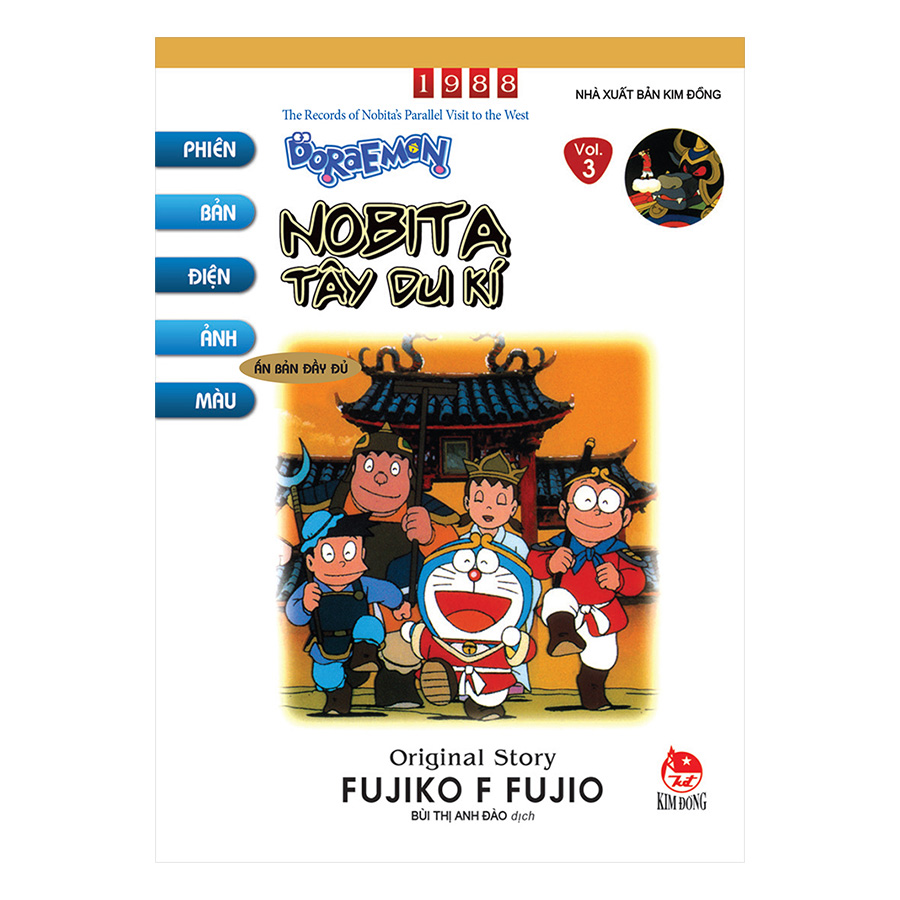 Doraemon Tranh Truyện Màu - Tập 3: Nobita Tây Du Kí (Tái Bản 2019