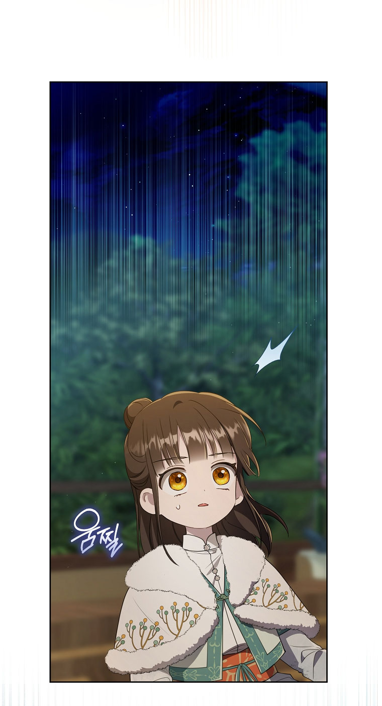 trở thành đứa cháu gái bị ghẻ lạnh trong gia tộc võ giả hùng mạnh chapter 57.1 32