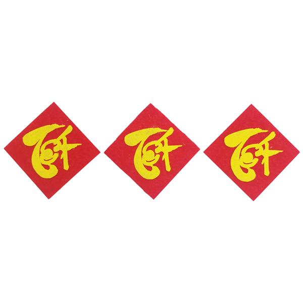 Bộ 3 Chữ "Tết" Thư Pháp 6 cm - Vinacraft - Hình Thoi
