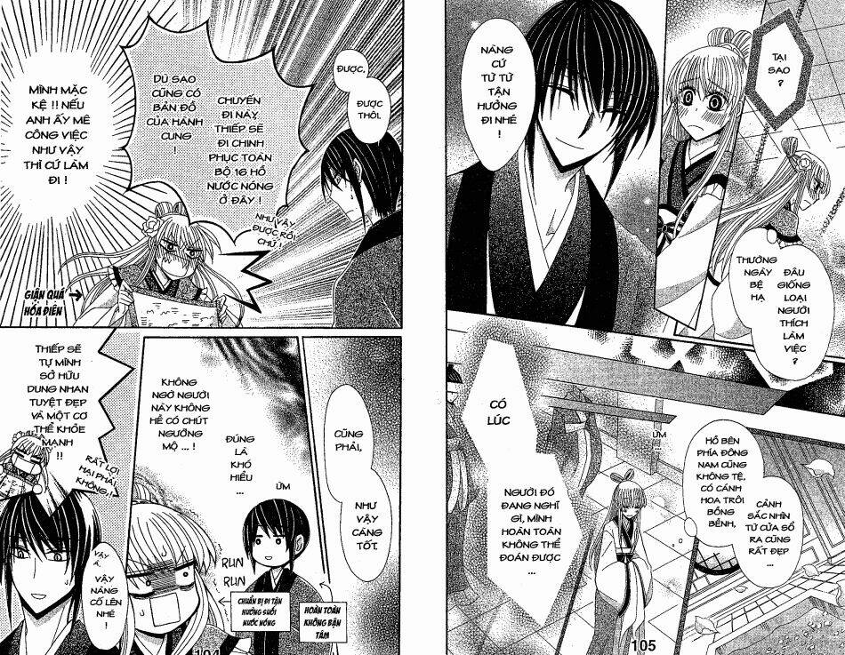 ookami-heika no hanayome chapter 17 5