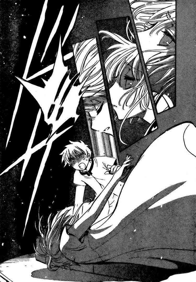 huyền thoại đôi cánh chapter 194 9