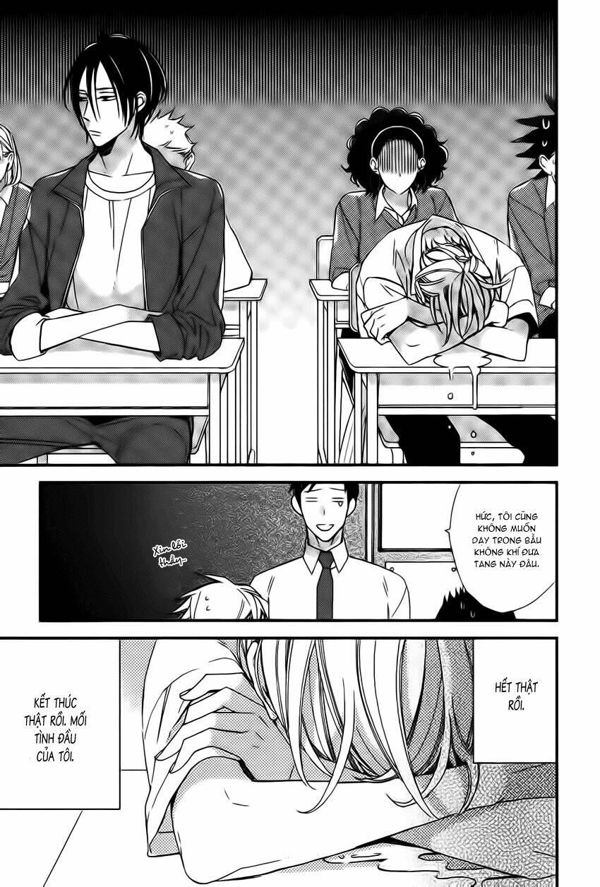 kono ore ga omae nanka suki na wakenai chapter 5 14