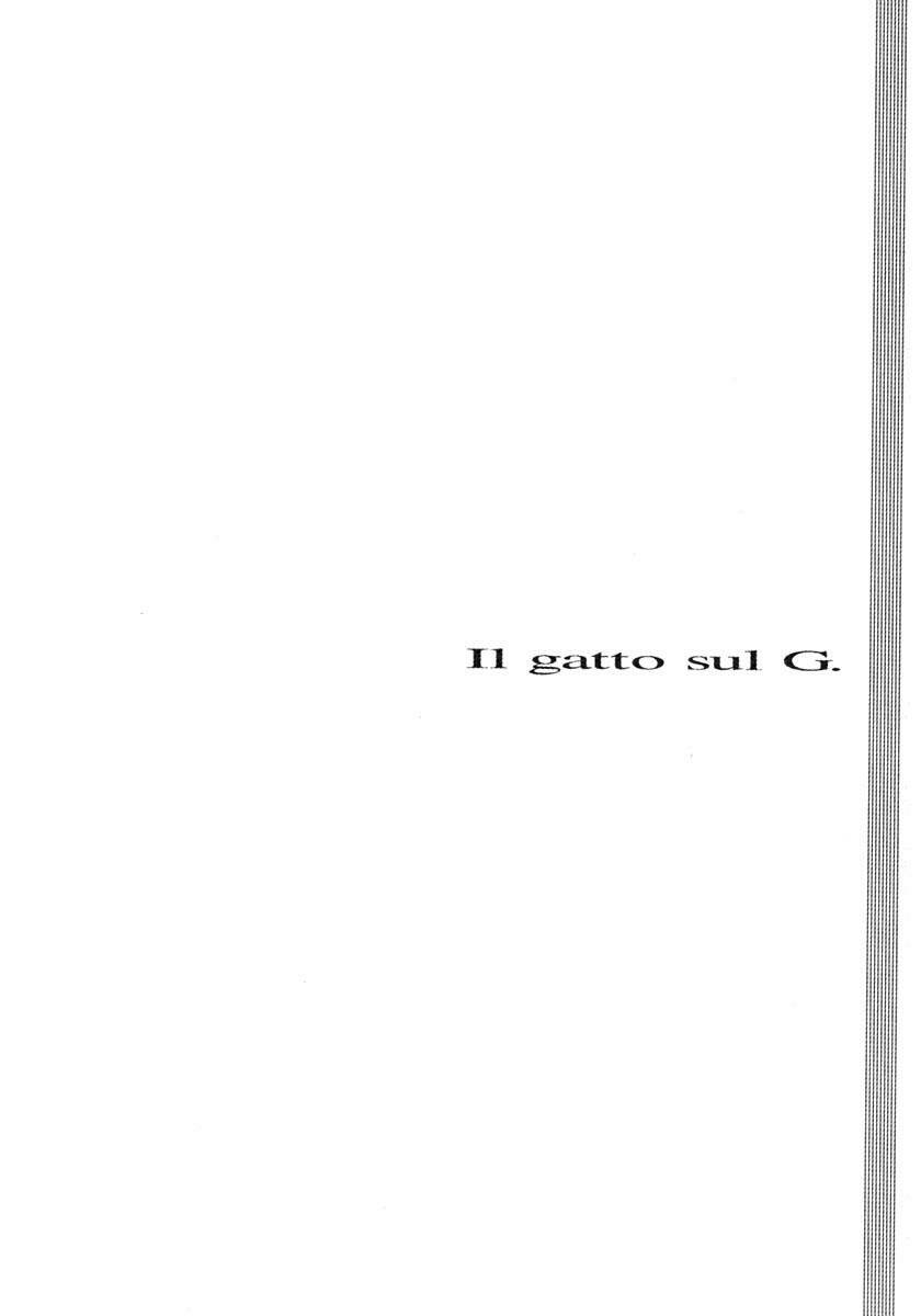 g-senjou no neko chapter 4 5