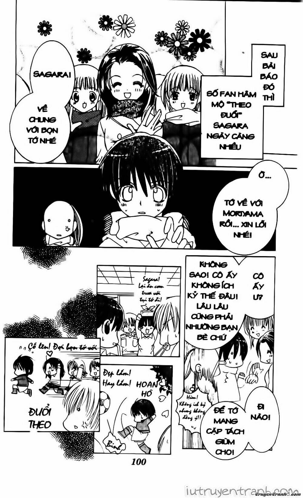 get love! chapter 14 22