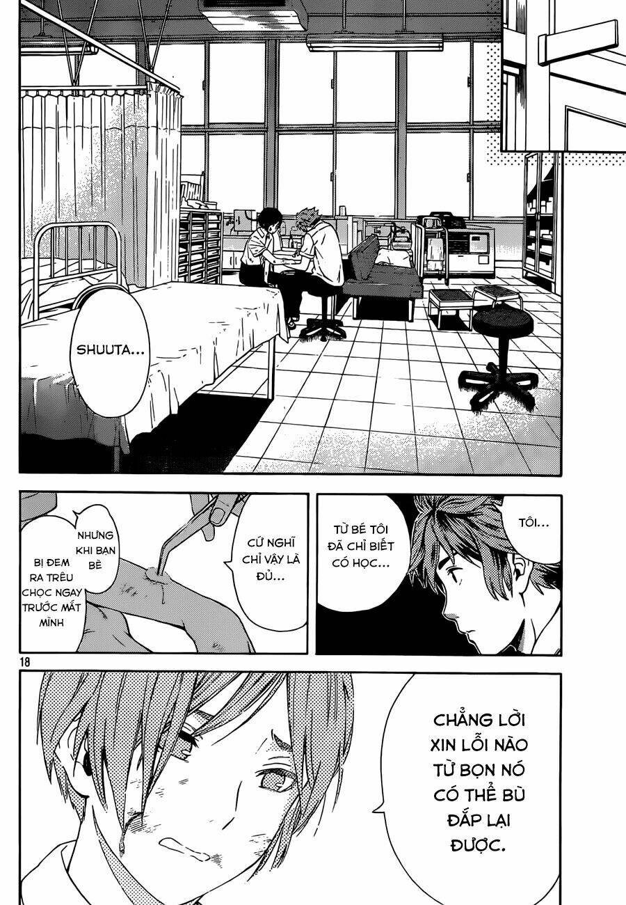 sakurasaku syndrome chapter 11 19