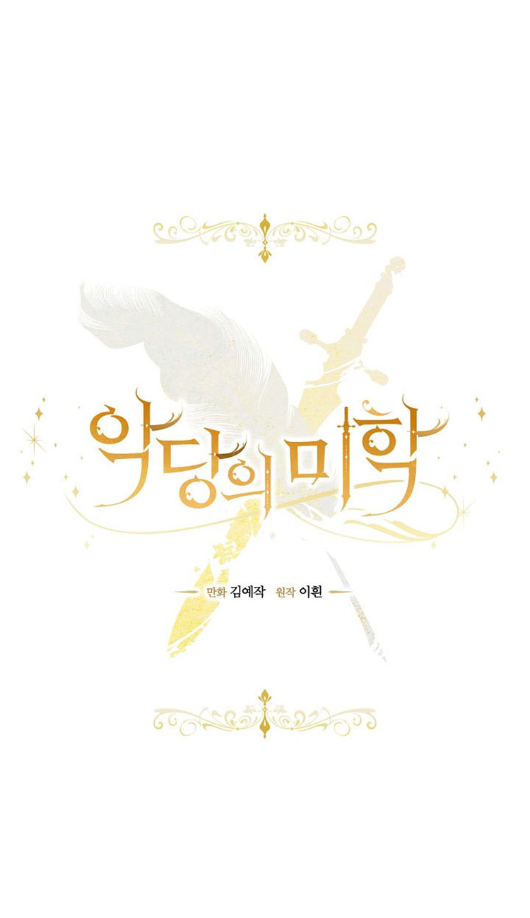 mối tình lãng mạn với kẻ phản diện chapter 24 4