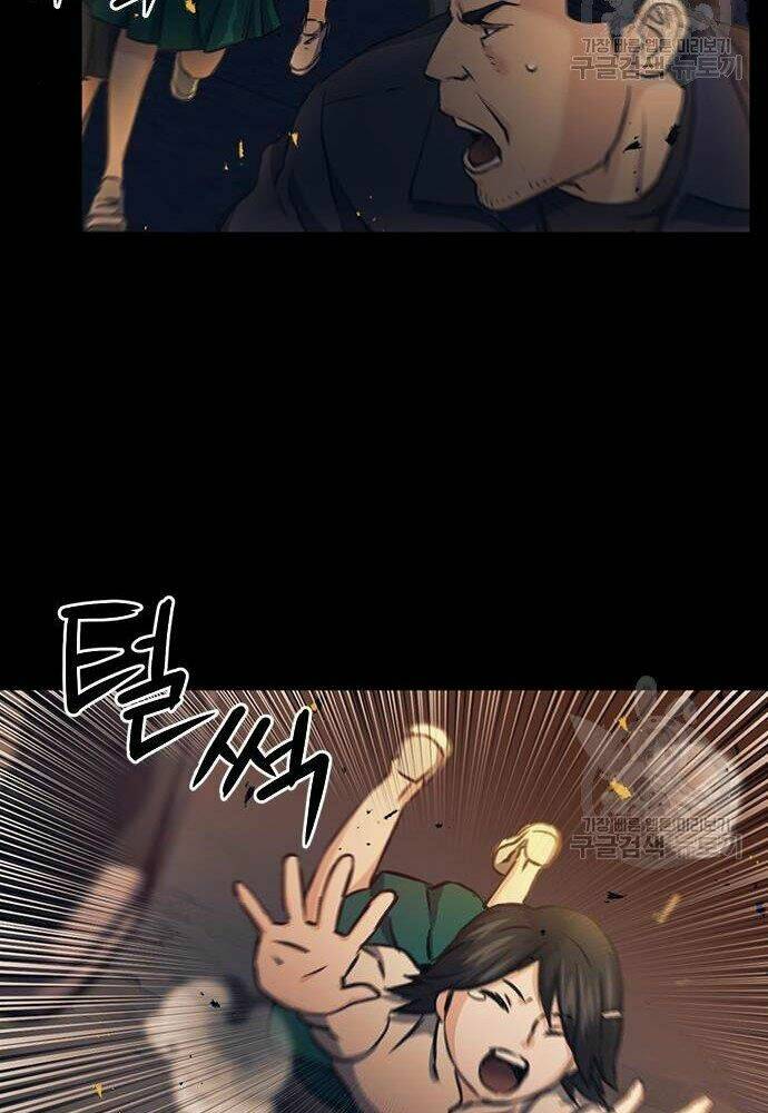 Druid Tại Ga Seoul - Người Hóa Thú Chapter 58 86