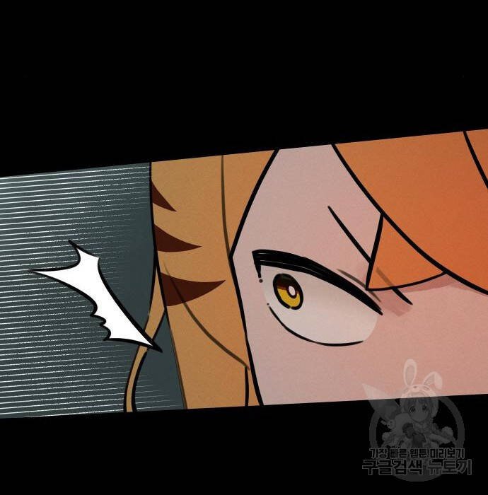 sự lụi tàn của usuzumi chapter 110 20