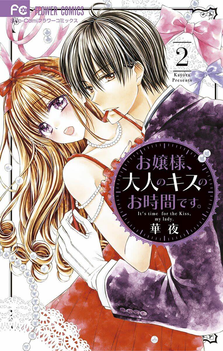 ojousama, otona no kiss no ojikan desu chapter 6 4