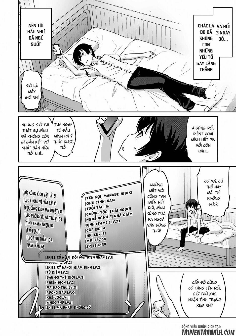 saikyou no shokugyou wa yuusha demo kenja demo naku kanteishi (kari) rashii desu yo chapter 4 21