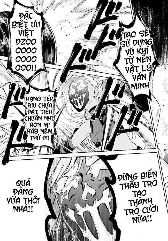 nageki no bourei wa intai shitai - saijiyaku hanta ni yoru saikiyou patei ikusei jutsu chapter 13 22