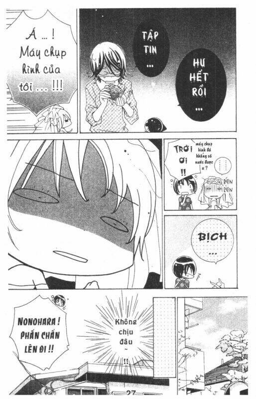 ore-sama kingdom chapter 8 27