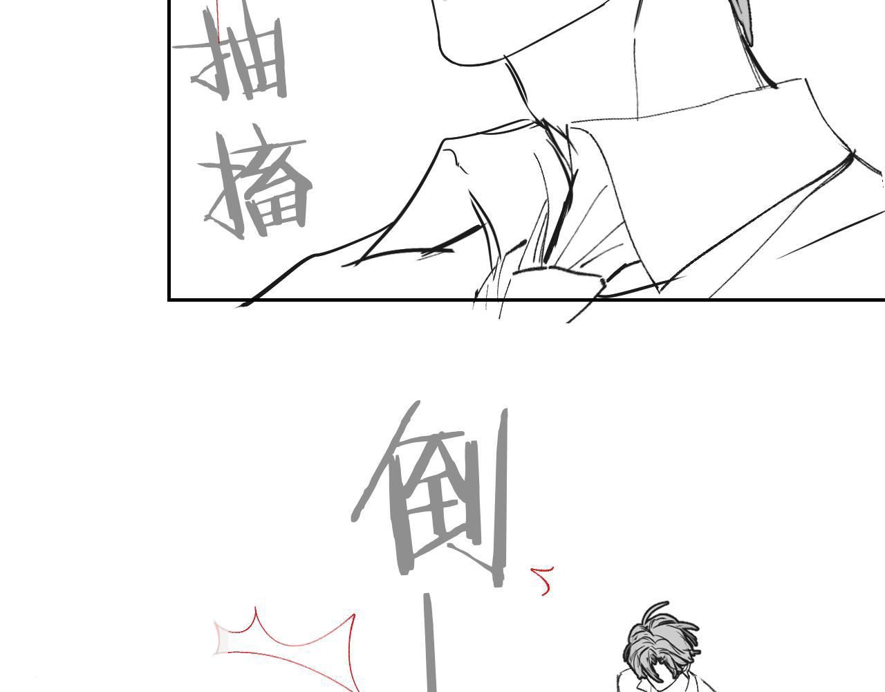 người cá desahrow chapter 12 16