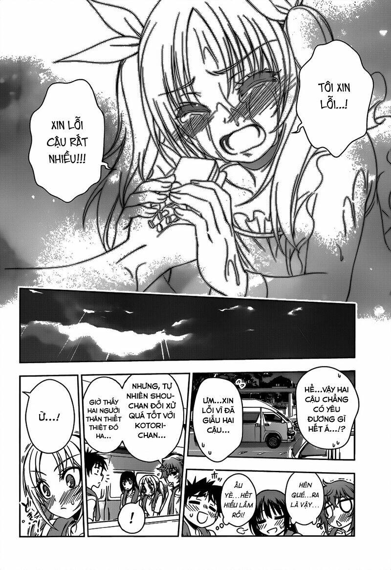 koisome momiji chapter 22 17