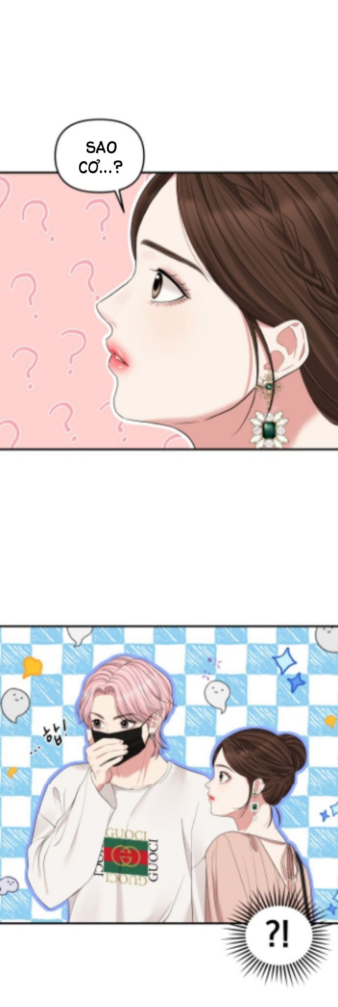 gửi em người đánh cắp những vì sao - to you who swallowed a star chapter 67.2 17