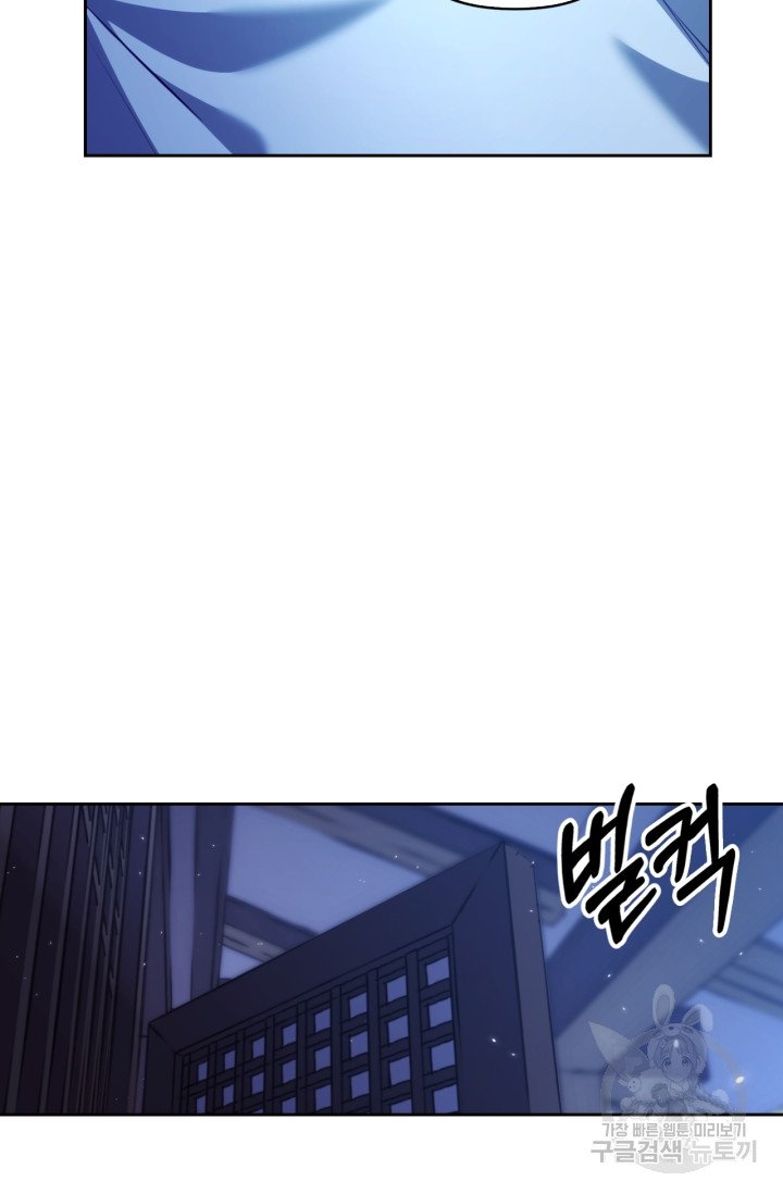 [18+] trăng nơi đỉnh núi chapter 22.2 20