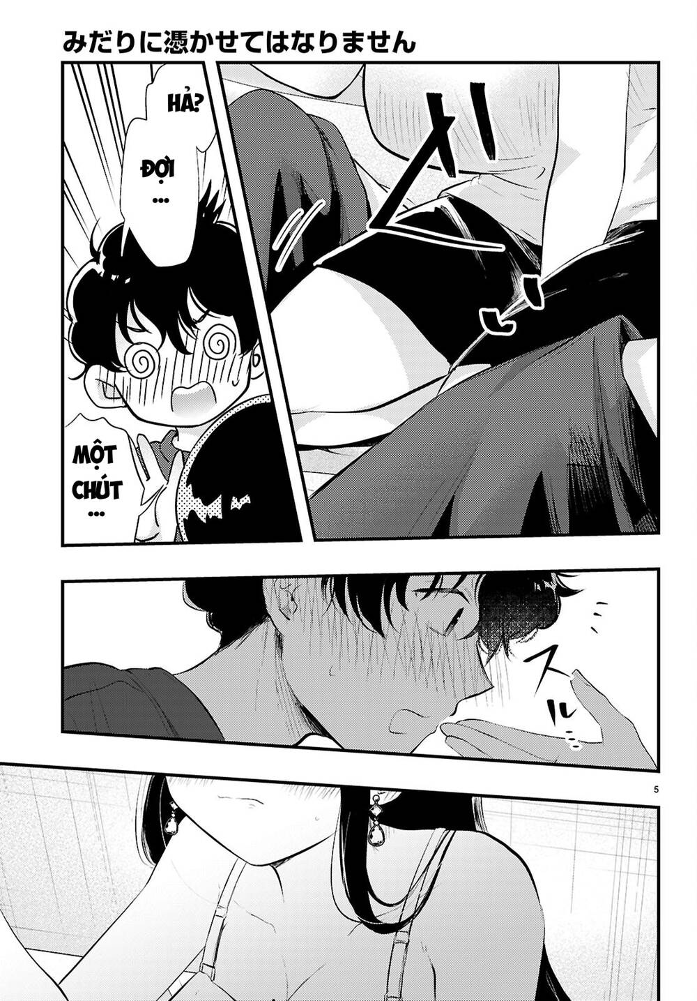 midari ni tsukasete wa narimasen chapter 3 6