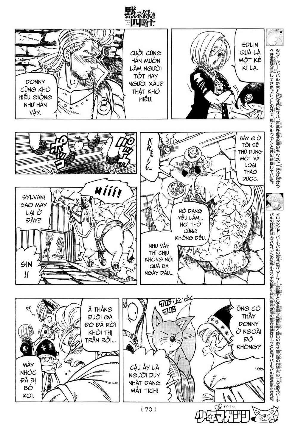 mokushiroku no yonkishi chapter 29 7