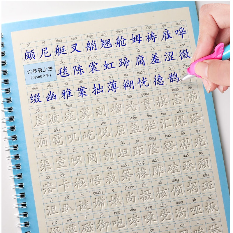 Bộ 3 Vở Tập viết chữ hán sơ cấp 3300 chữ , luyện viết tiếng trung từ đầu - Luyện chữ hán đẹp, luyện nhớ chữ hán + tặng bút và 20 ngòi - tập viết sơ cấp