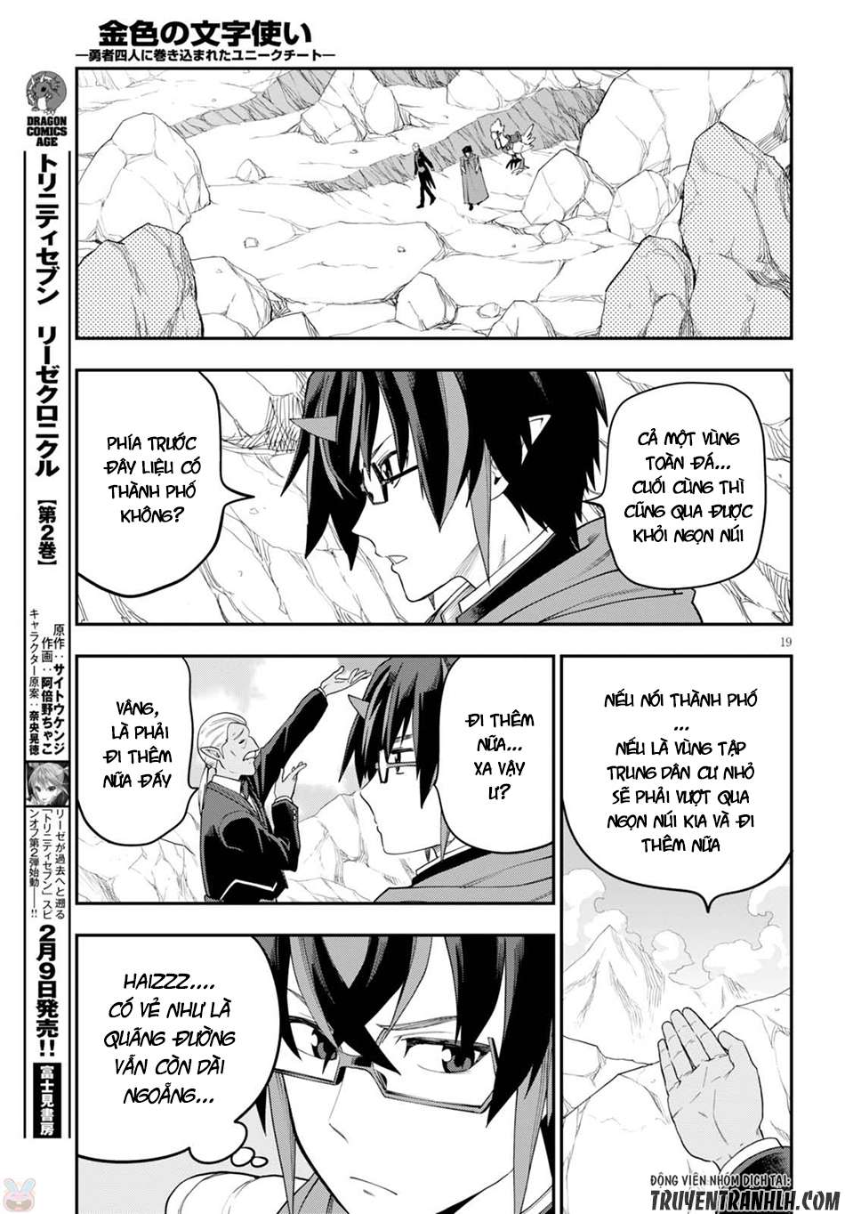 Konjiki No Moji Tsukai (Word Master) Chapter 37 - Trang 18