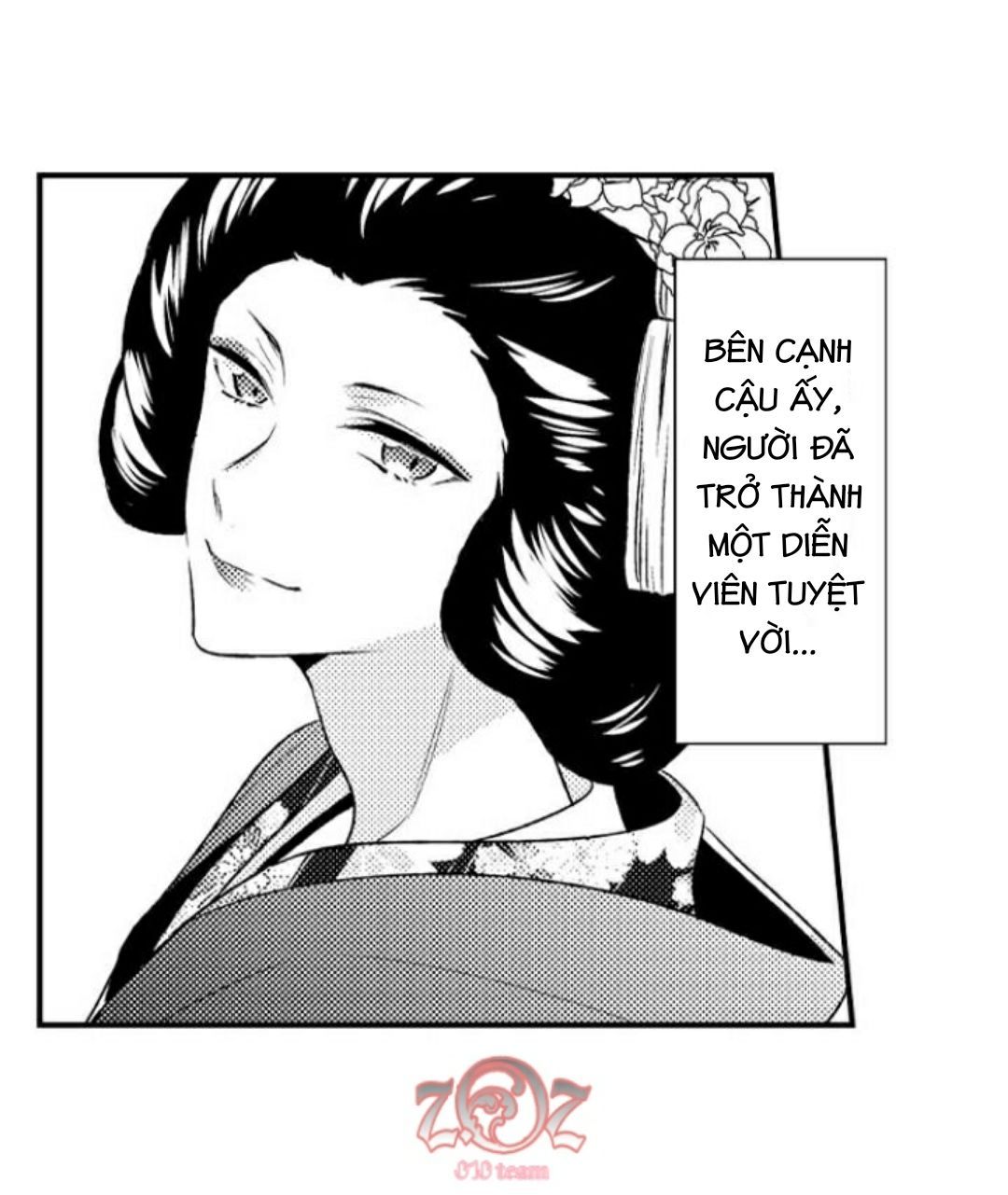 oyama no, otoko na sugao ~ chanto ore wo miteitte chapter 1 14