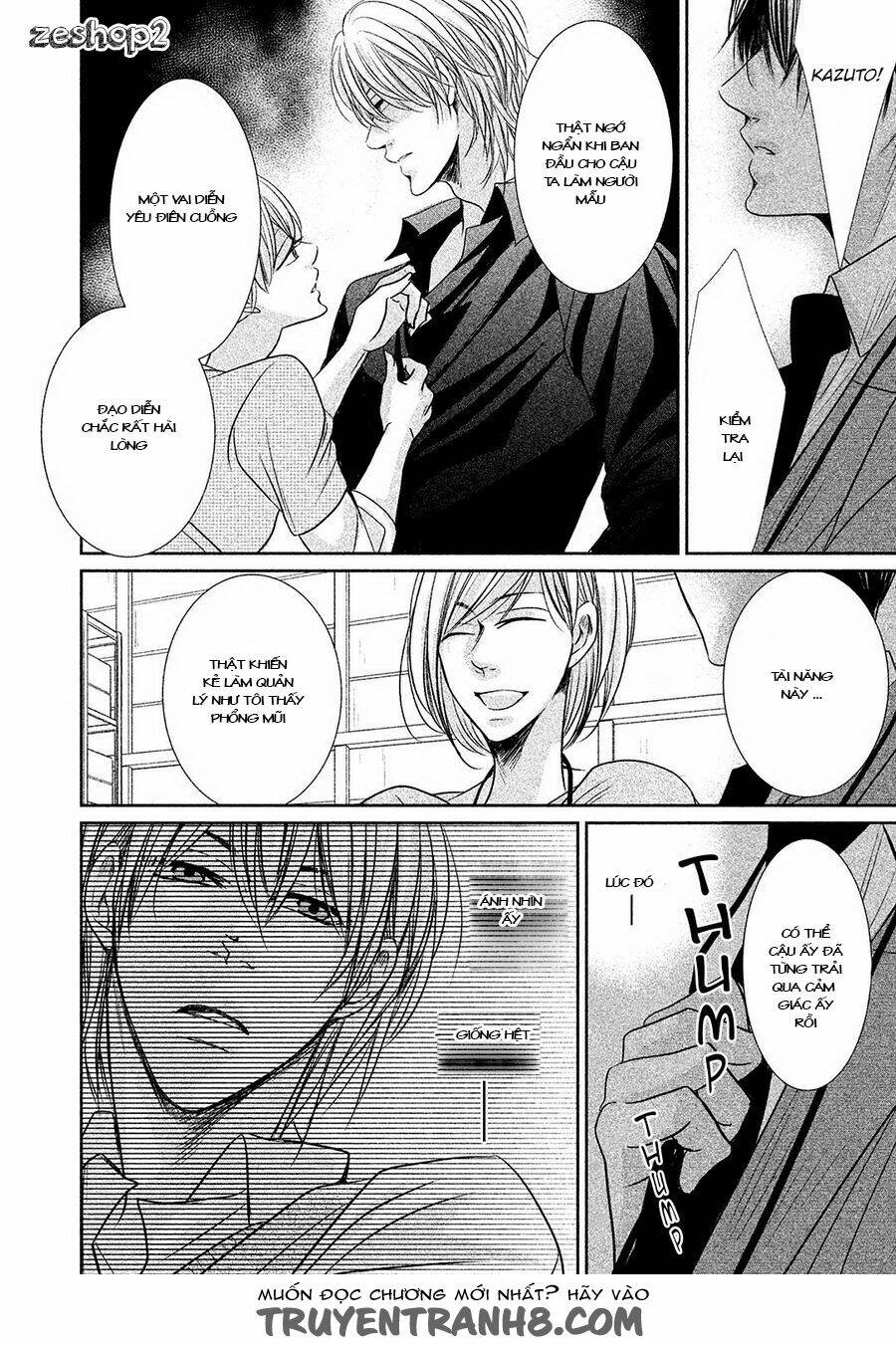 amai sokubaku chapter 2 21