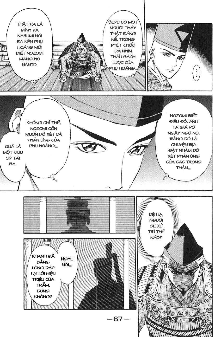 sơn tặc seyu chapter 17 39