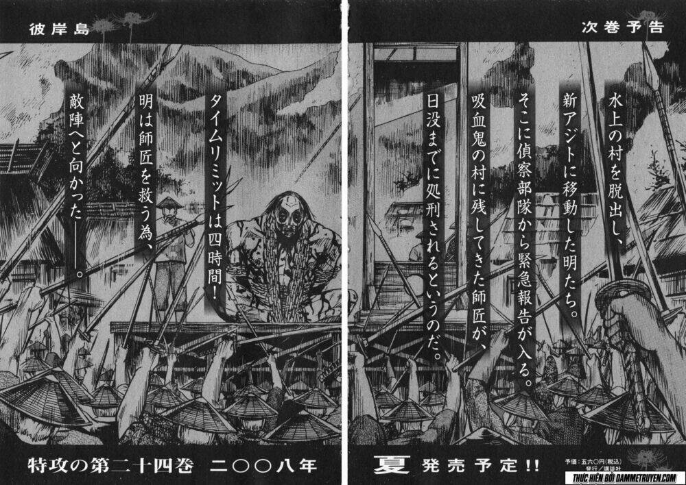 đảo ma cà rồng chapter 224 21