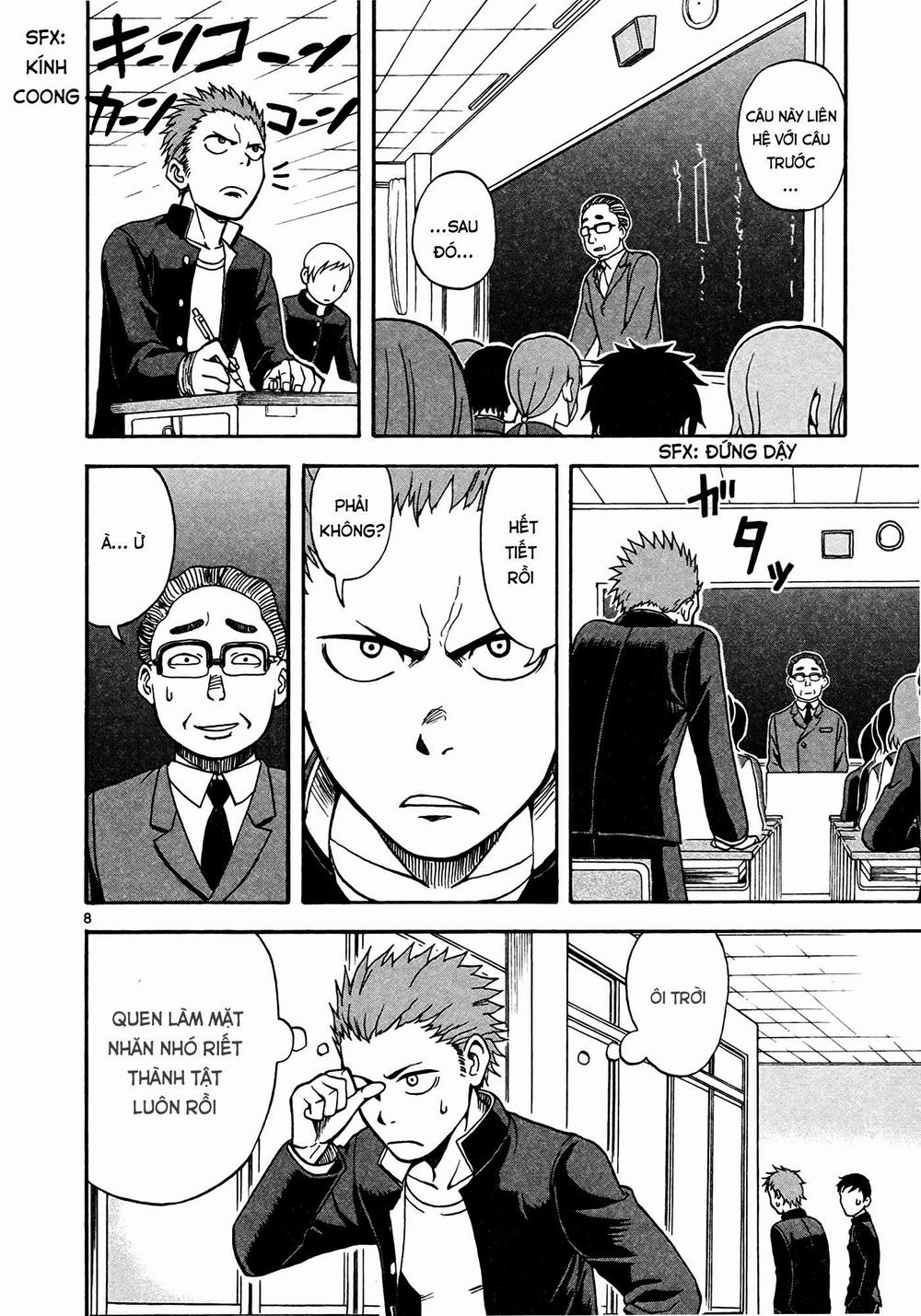 fudatsuki no kyoko-chan chapter 1 12