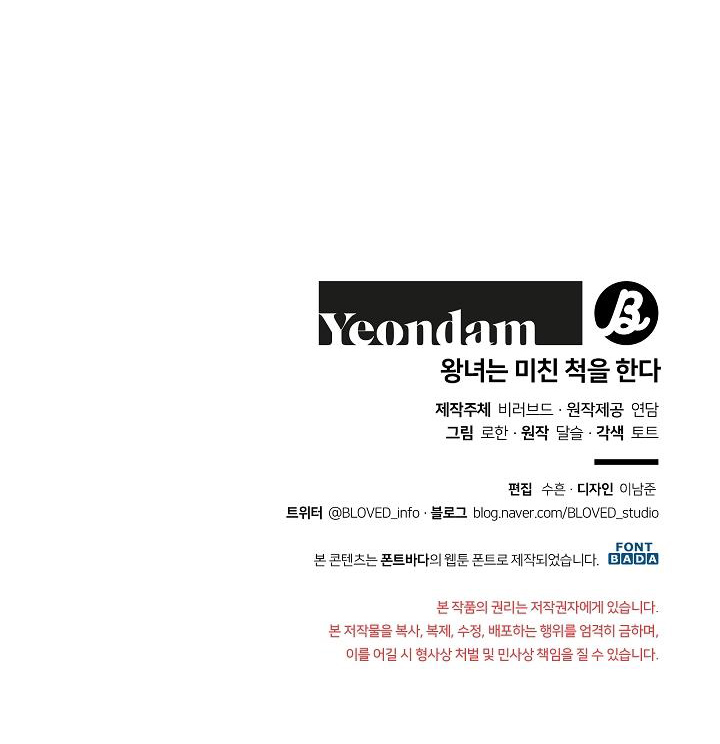 công chúa vờ như điên chapter 14 58