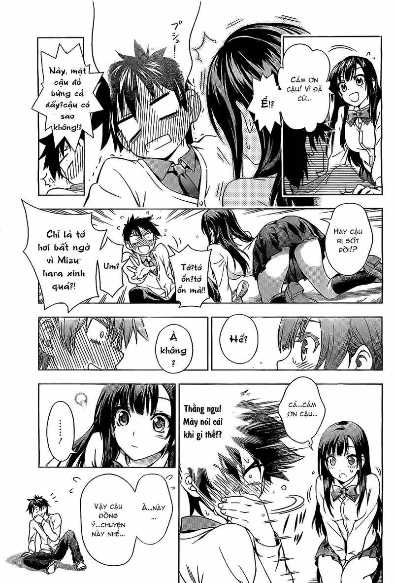 koisome momiji chapter 1 12