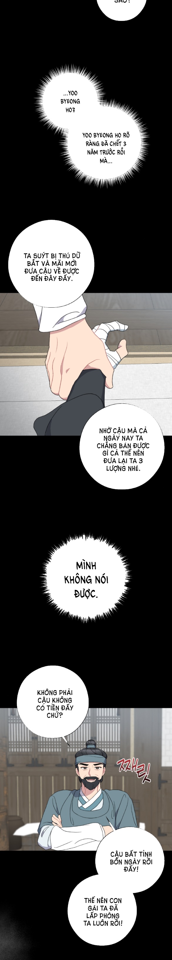 [18+] mơ về một cơn mưa phùn chapter 34.1 3