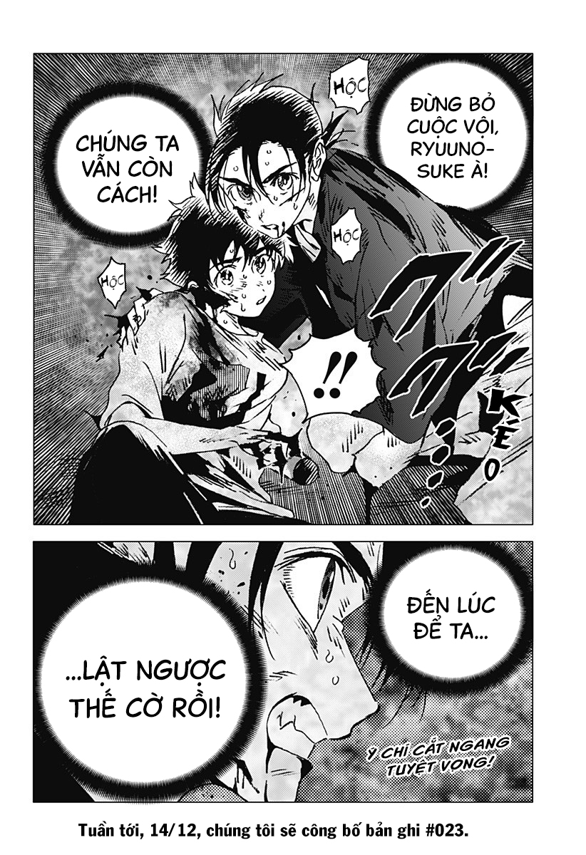 summer time render chapter 134 19