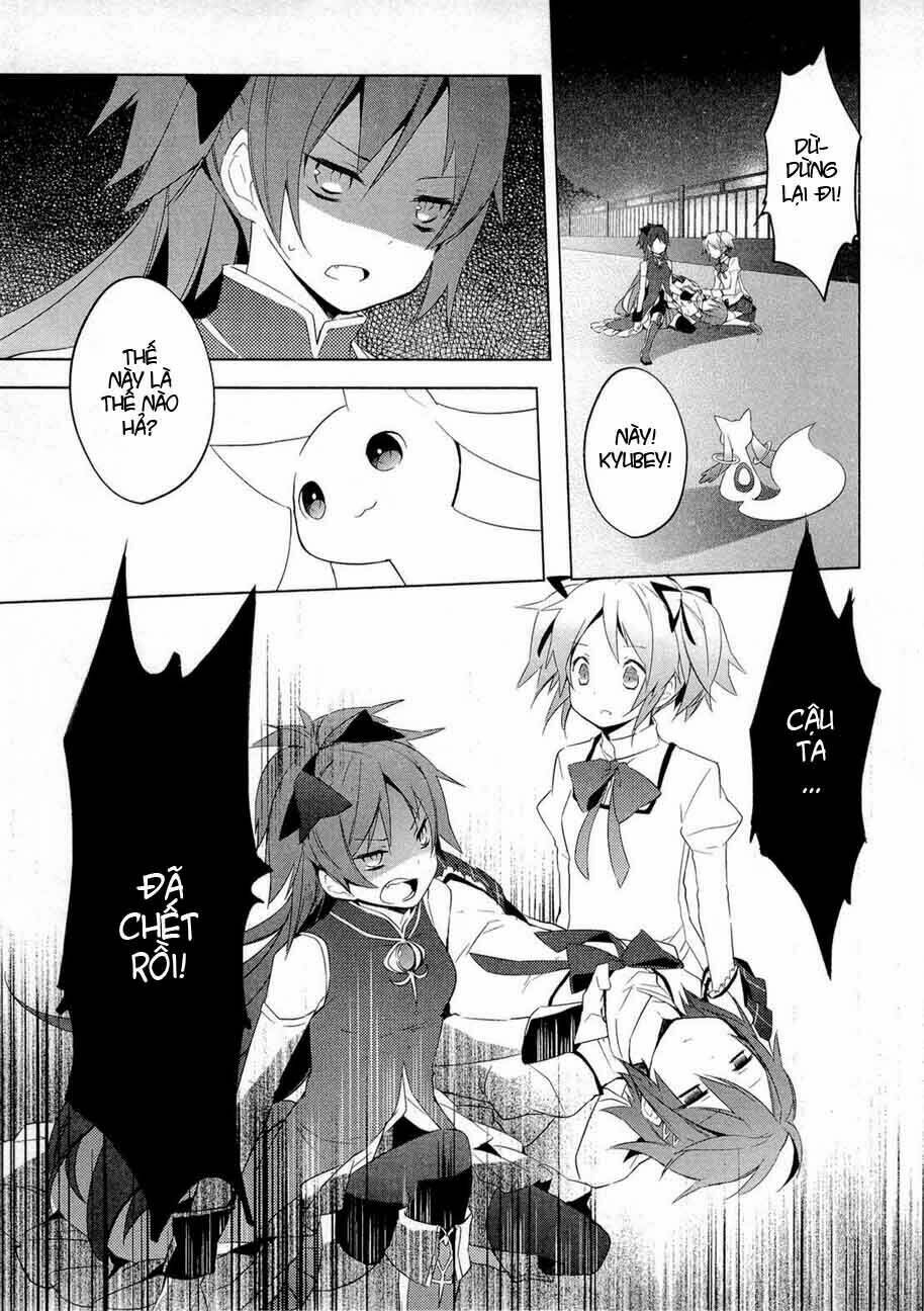 puella magi madoka magica chapter 6 30