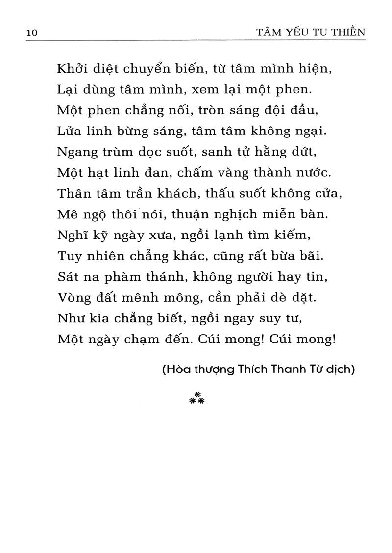 Tâm Yếu Tu Thiền 