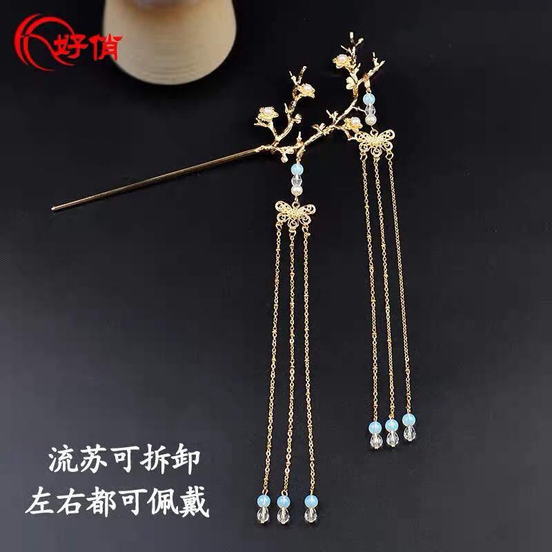 Trâm cài tóc hoa mai hàng có sẵn