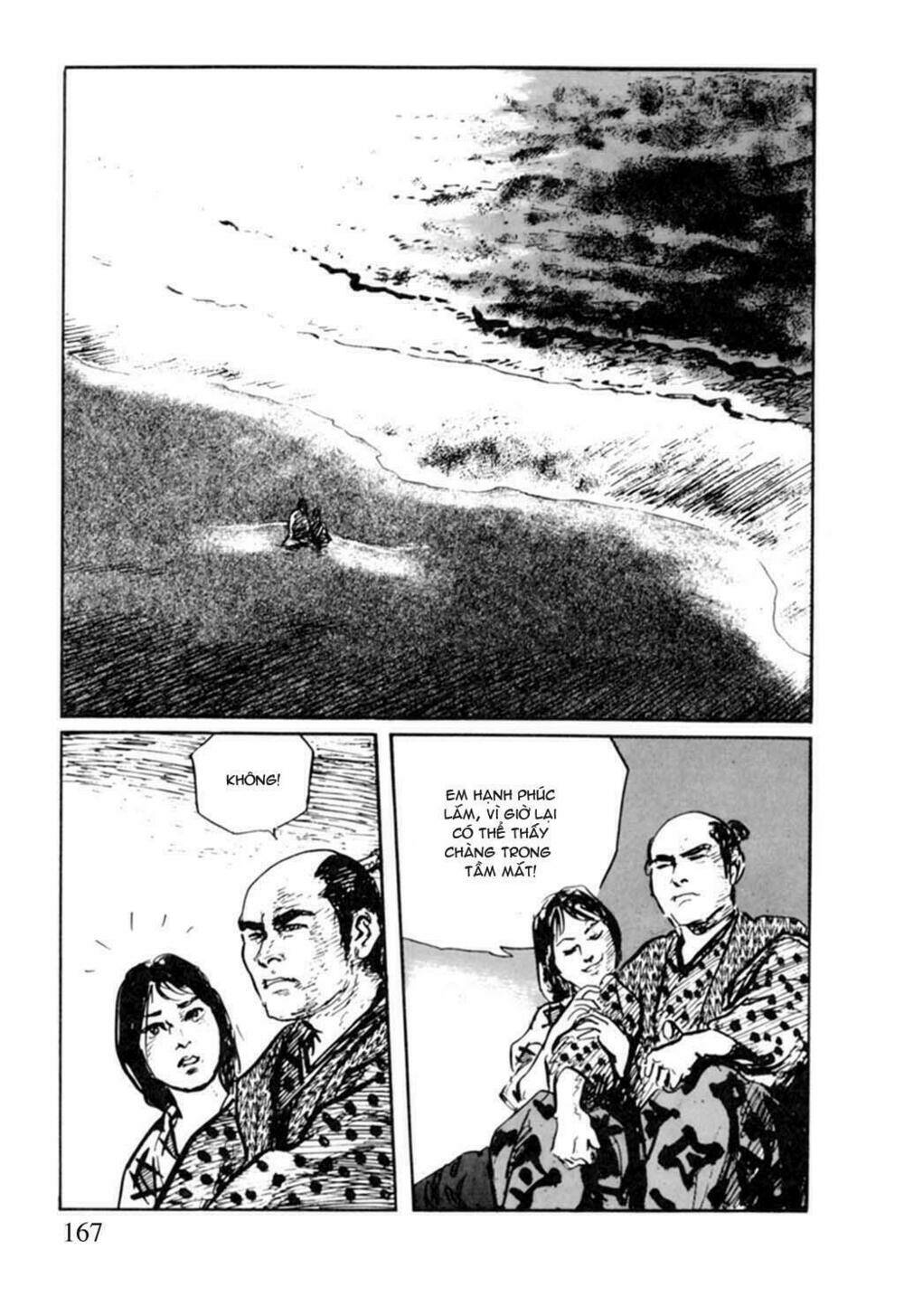 hanzou no mon chapter 13 6