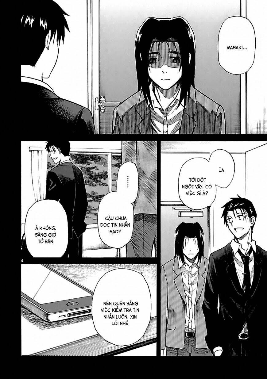 ore ga doutei o sutetara shinu ken ni tsuite chapter 18 4