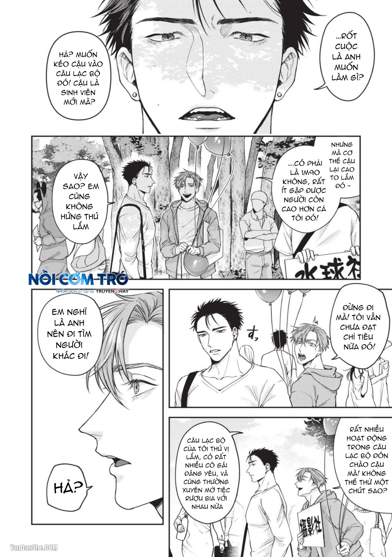 Tiền Bối Dịu Dàng Của Tôi Chapter 3.2 - Trang 4
