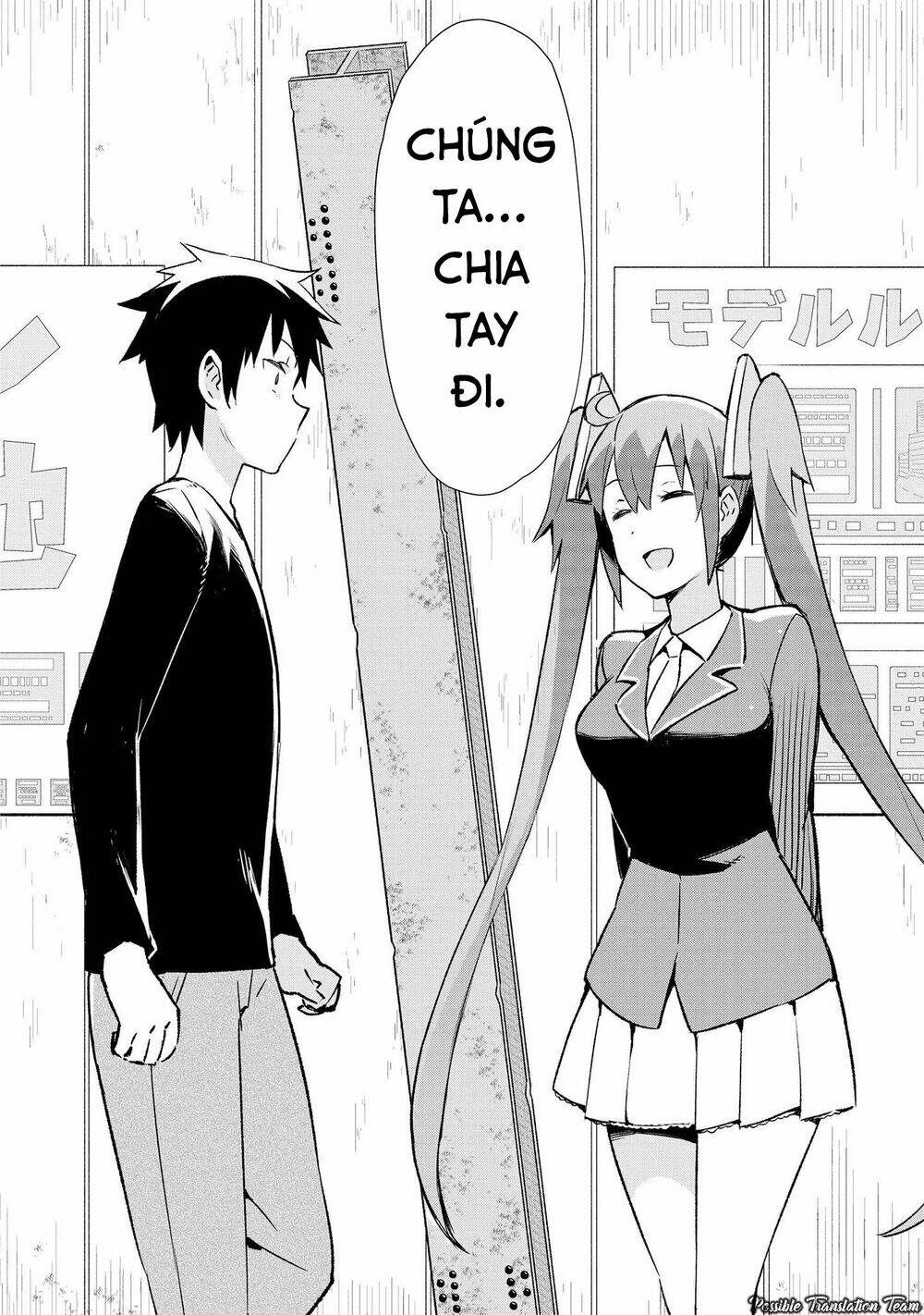 dioti manual ~ kamisamatachi no ren'ai daikou chapter 9 18