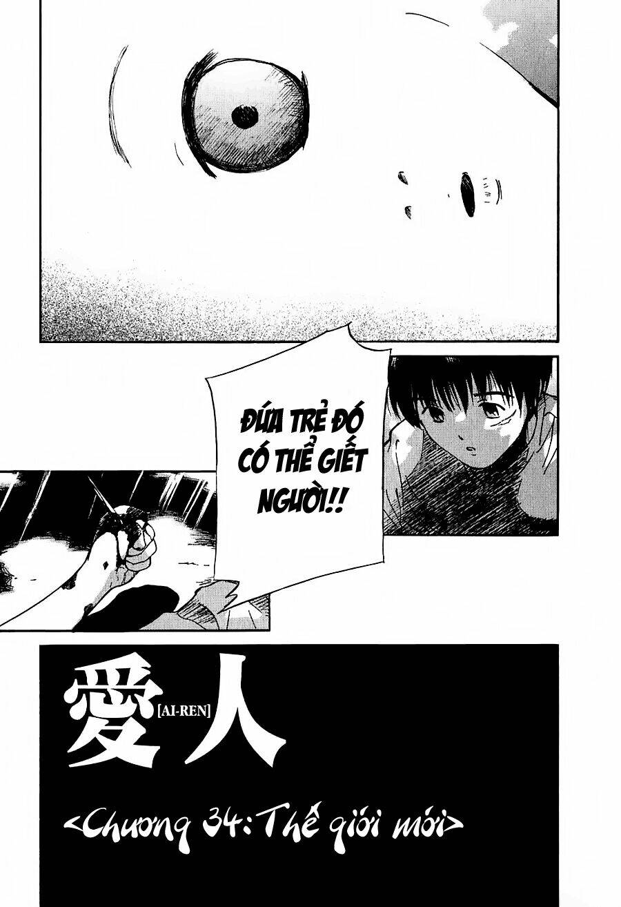 ai ren chapter 34 1