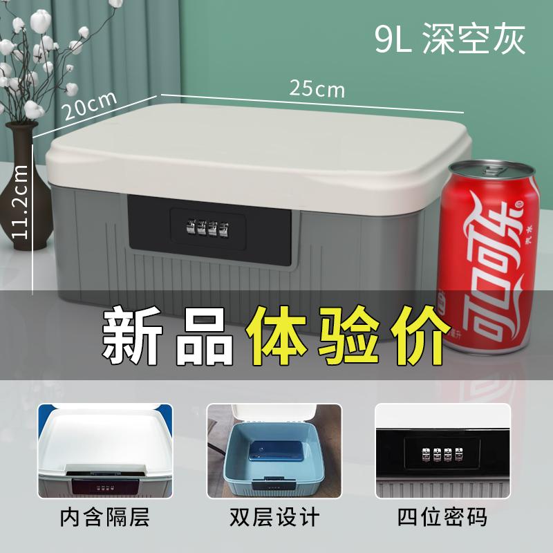Đặc biệt cung cấp đầy màu sắc lưới nhựa hộp lưu trữ mật khẩu hộp lưu trữ hộp hoàn thiện hộp cốp xe ô tô hộp lưu trữ có khóa