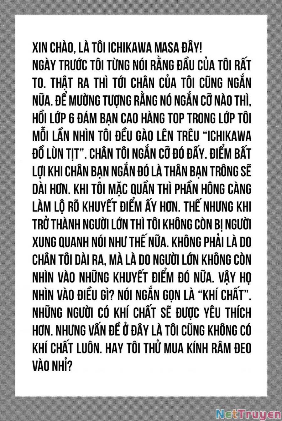 a-bout! chapter 201 19